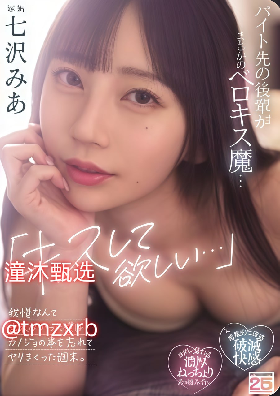 欧美人与XXX马,メイリン モデルコレクション メ,观看免费无删减完整版